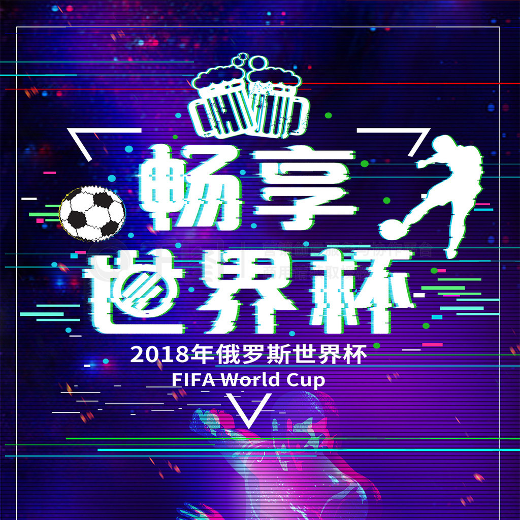 在竞