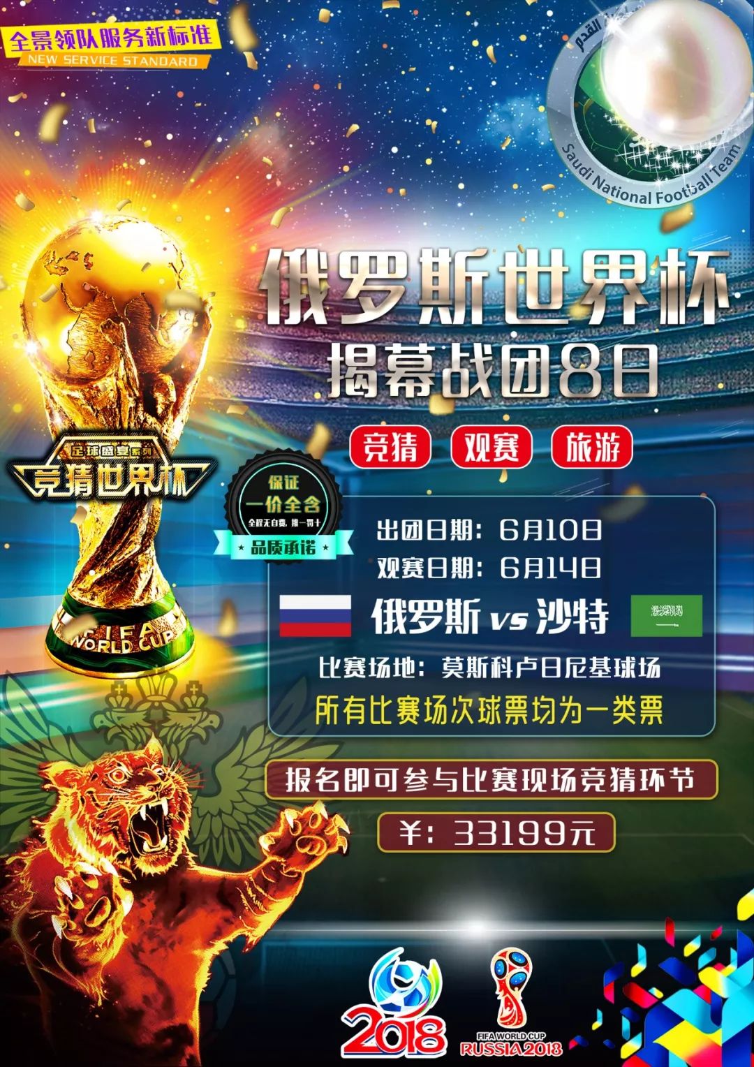 防守尤其