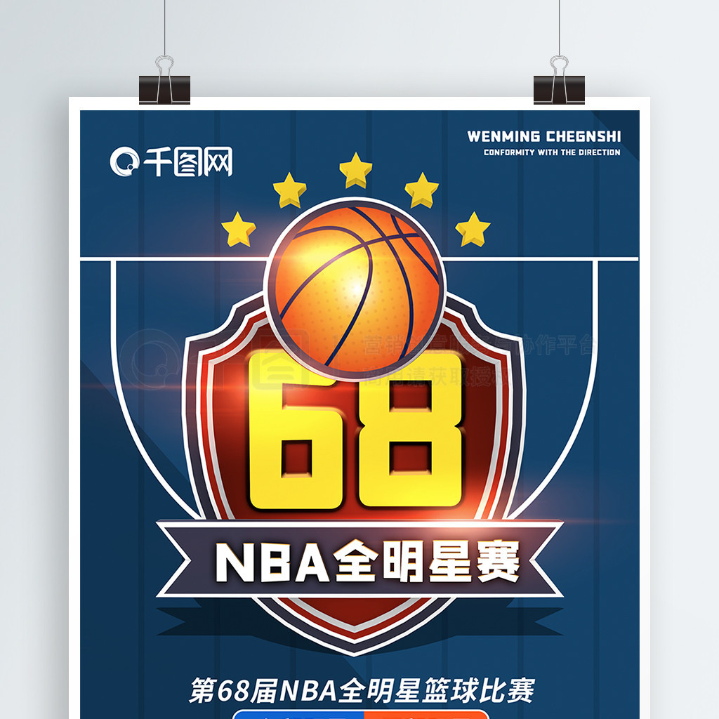 轮比赛中上