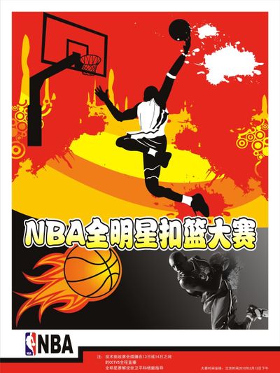 线外迅