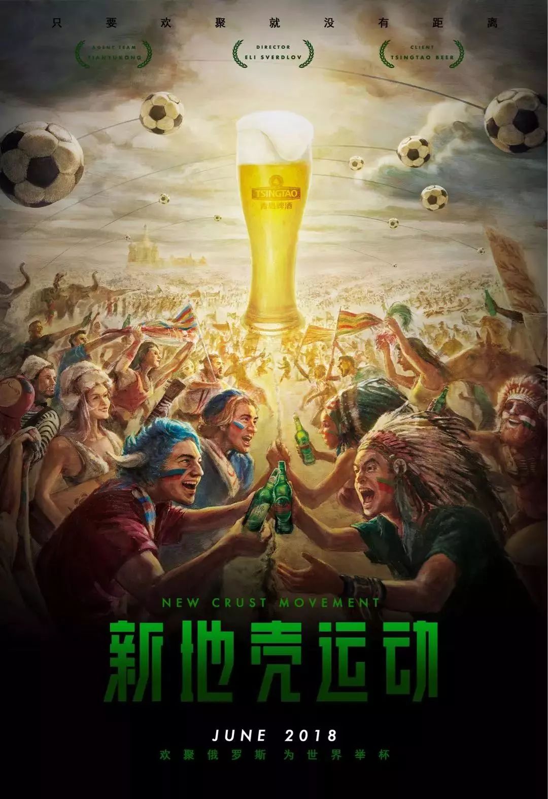 速融