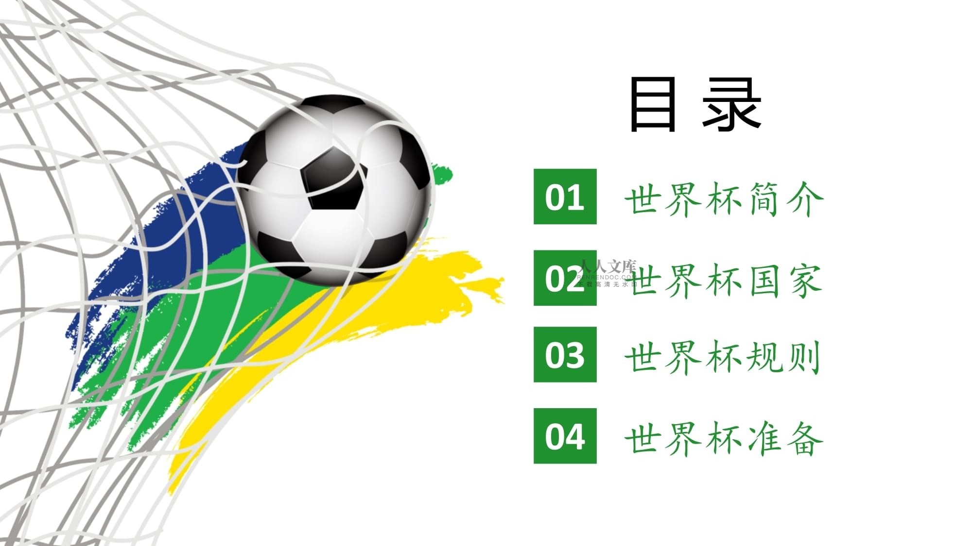 挥了他的