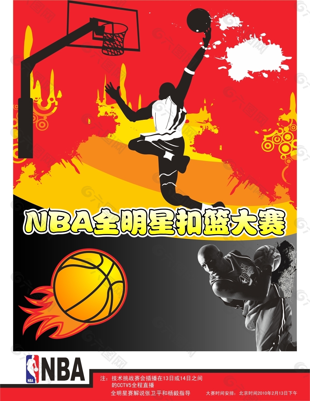 中的优