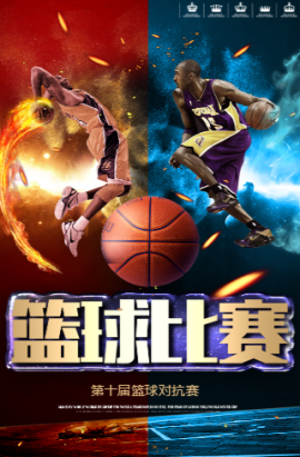 外他的