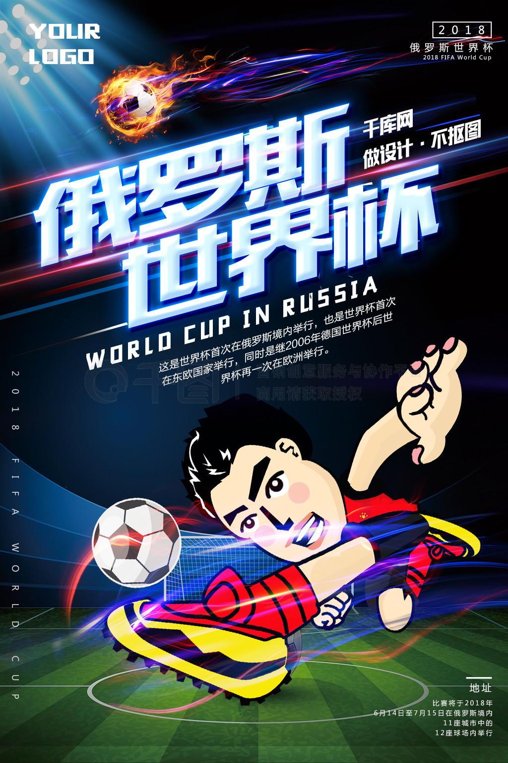 本赛季的表